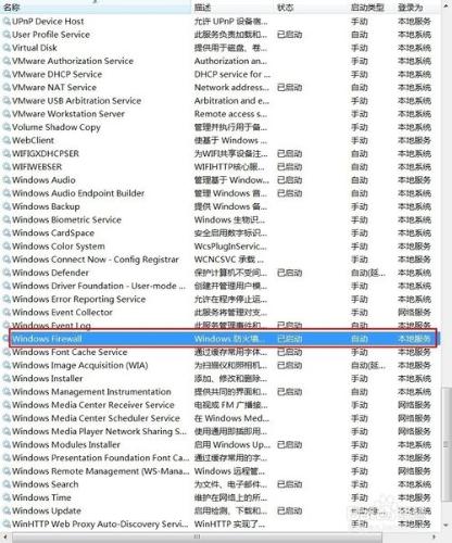 wifi免費上網共享精靈注意事項