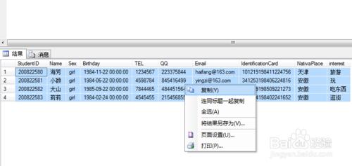 簡單快速複製其他資料庫的資料