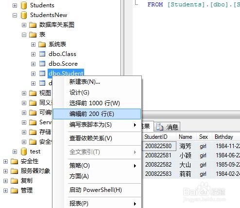 簡單快速複製其他資料庫的資料