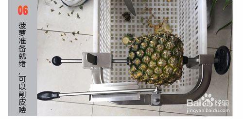 菠蘿削皮機的使用