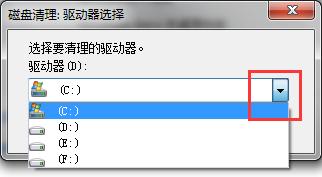 win7系統怎樣清理磁碟