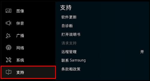 KS7300系列（UA49KS7300JXXZ、UA55KS7300JXXZ、UA65KS7300JXXZ）電視支援的字幕格式