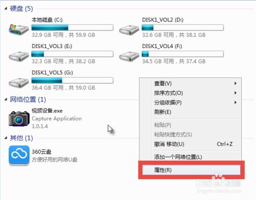 檢視電腦記憶體/記憶體設定虛擬記憶體方法