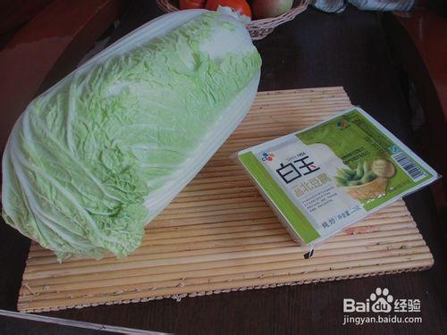 白菜豆腐煲平安