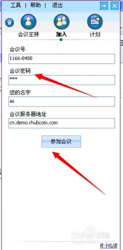 如何遠端訪問公司自己的計算機？