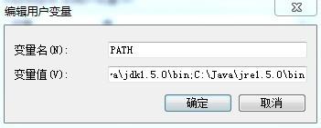 WIN7-JAVA環境配置