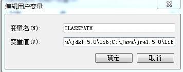 WIN7-JAVA環境配置