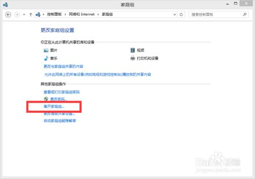 怎麼減少win8的執行記憶體？