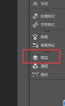 如何使用photoshop調整圖片顏色