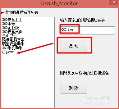 玩遊戲時怎麼遮蔽彈窗程式防止遊戲中斷