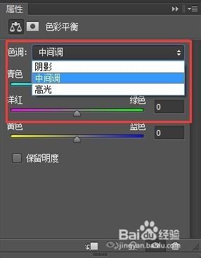 如何使用photoshop調整圖片顏色