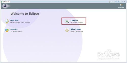 eclipse官網學java，從此告別培訓班