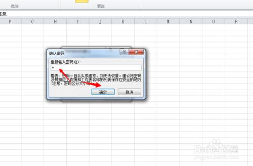 EXCLE：[14]如何防止他人對工作簿進行修改