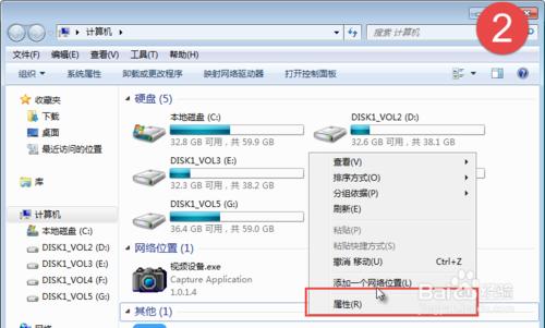 檢視電腦記憶體/記憶體設定虛擬記憶體方法