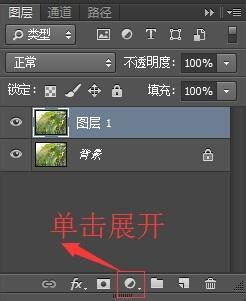 如何使用photoshop調整圖片顏色