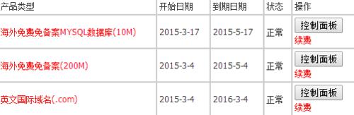 wordpress建站具體步驟