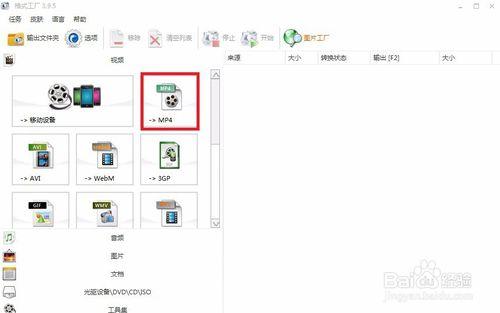 怎麼將下載的騰訊視訊qlv格式變為普通視訊？