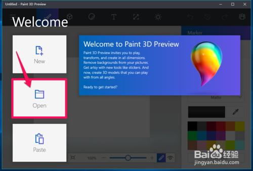 Windows10專業版系統安裝Paint 3D的方法