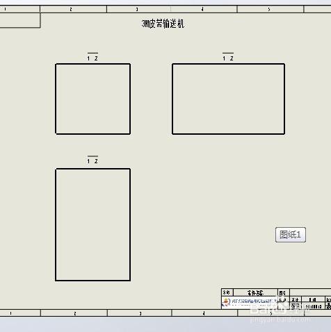 如何自定義solidworks工程圖圖形比例