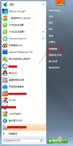 win7系統怎麼調節螢幕解析度