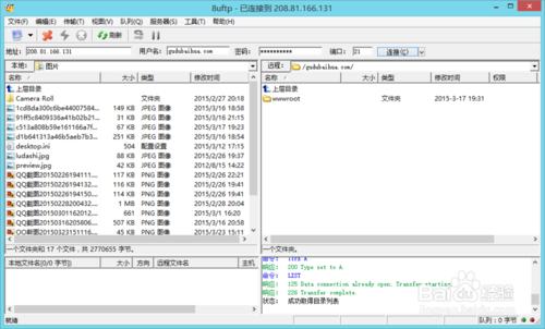 wordpress建站具體步驟