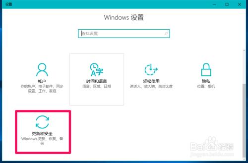 Windows10專業版系統安裝Paint 3D的方法