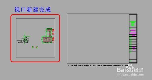 如何利用cad佈局中的視口設定比例，排版圖紙