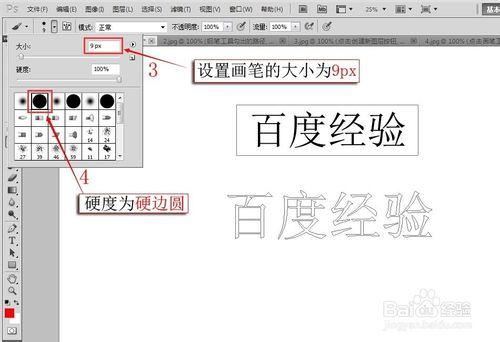 ps5如何描邊路徑（簡單實用）