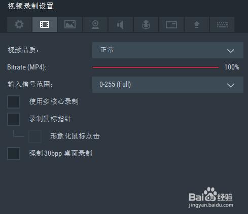 Action!2.0.0.0如何錄製才能超清且不卡？