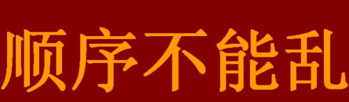 無限免費申請qq號碼的方法