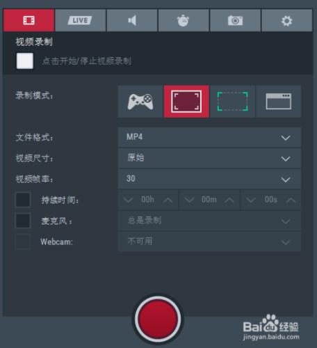 Action!2.0.0.0如何錄製才能超清且不卡？