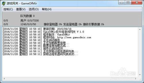 傳奇定時自動開區圖文教程