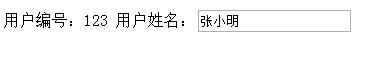 設定html表單元素不可用的多種方法總結