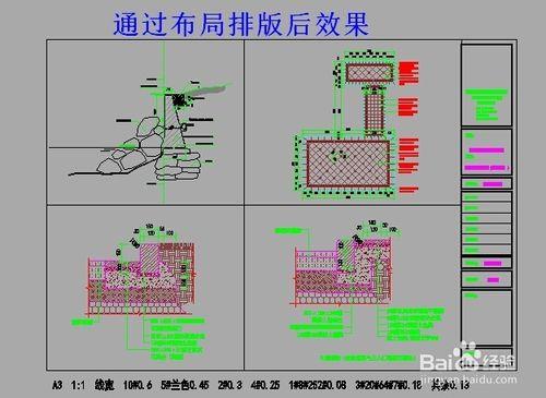 如何利用cad佈局中的視口設定比例，排版圖紙