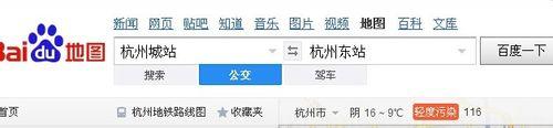 杭州乘動車要注意杭州站和杭州東站的區別？