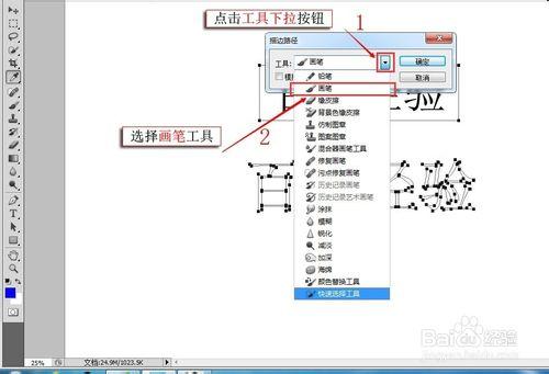 ps5如何描邊路徑（簡單實用）