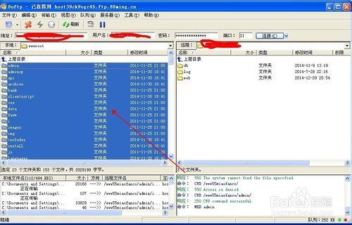 （如何）怎麼把檔案上傳到自己的網站空間？