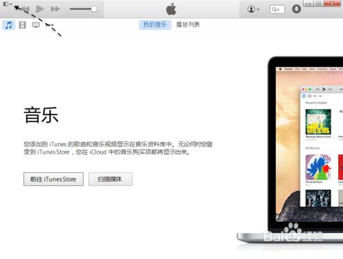 電腦怎麼登陸Apple ID