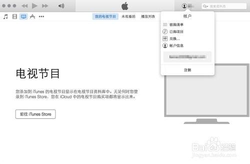 電腦怎麼登陸Apple ID