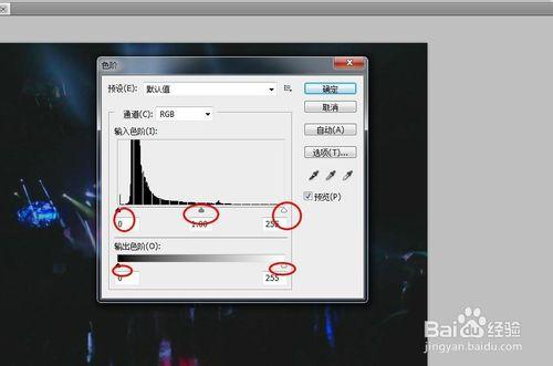 學會用ps簡單處理手機圖片