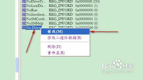 XP系統如何禁用光碟機