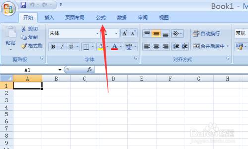 如何使用excel2007新增數學公式