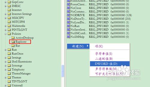 XP系統如何禁用光碟機