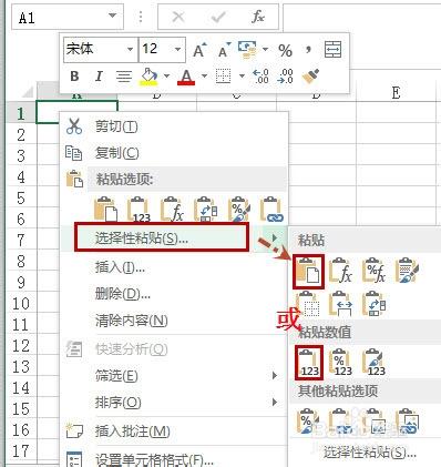 Excel如何進行分類彙總以及將彙總項提取到新表