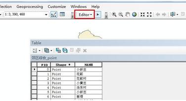 ArcGIS怎麼修改屬性表字段名稱