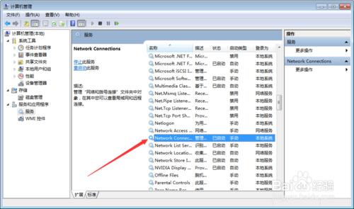 操作中心無法啟用Windows防火牆怎麼辦？