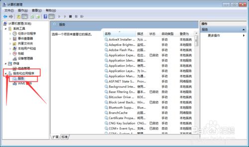 操作中心無法啟用Windows防火牆怎麼辦？