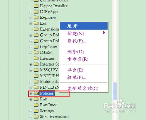 XP系統如何禁用光碟機