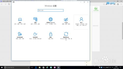 windows10全新安裝的方法