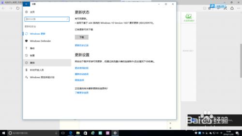 windows10全新安裝的方法